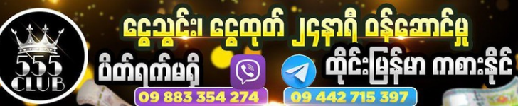 https://images.soulkingdom.net/ads/Space Available_20250418_084251_0001.png